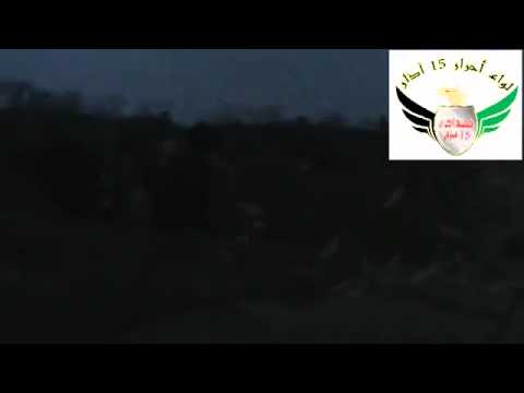 استهداف قوات النظام بقذائف الهاون من قبل لواء أحرار 15 آذار في مطار أبو الظهور العسكري في محافظة إدلب