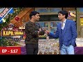 Dr Kumar Vishwas Shayari The Kapil Sharma Show 1st July 2017
