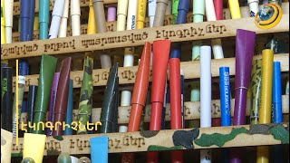 Eco Pen ընկերությունն արժանացել է «Պառլամենտ» ամսագրի «Ոլորտի Առաջատար» պատվոգրին