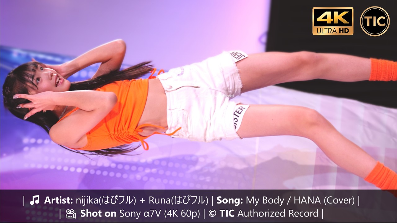[Authorized Record] nijika & Runa (はぴフル) 'My Body' - HANA (Cover) | Performing Arts Archive