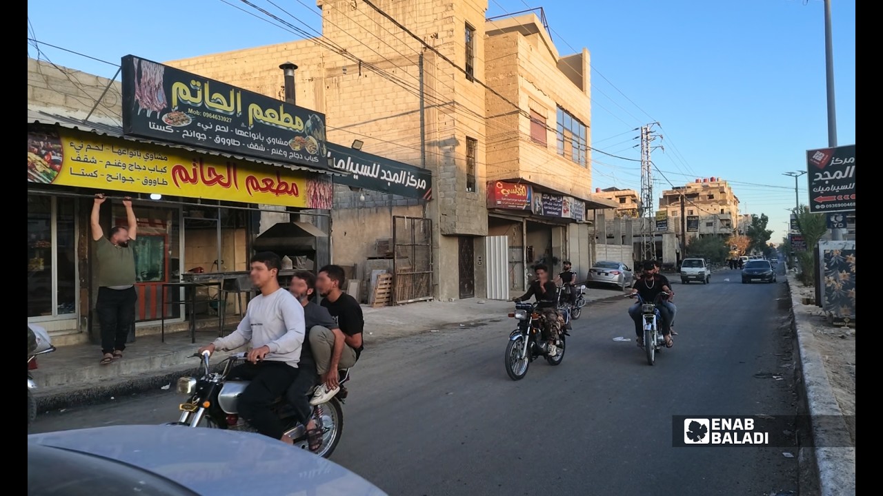 تزفيت الكورنيش في داريا يحسن الطريق ويثير شكاوى من الدراجات النارية