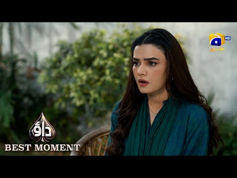 Dao Episode 40 | 𝐁𝐞𝐬𝐭 𝐌𝐨𝐦𝐞𝐧𝐭 𝟎𝟏 | Atiqa Odho - Haroon Shahid - Kiran Haq | HAR PAL GEO