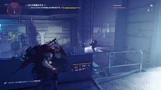 [DIVISION 2]少しだけします！メインミッション