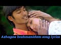 Alage Brammanidam Song Lyrics In English NewTone Lyrics Azhage Brammanidam Song Lyrics In English