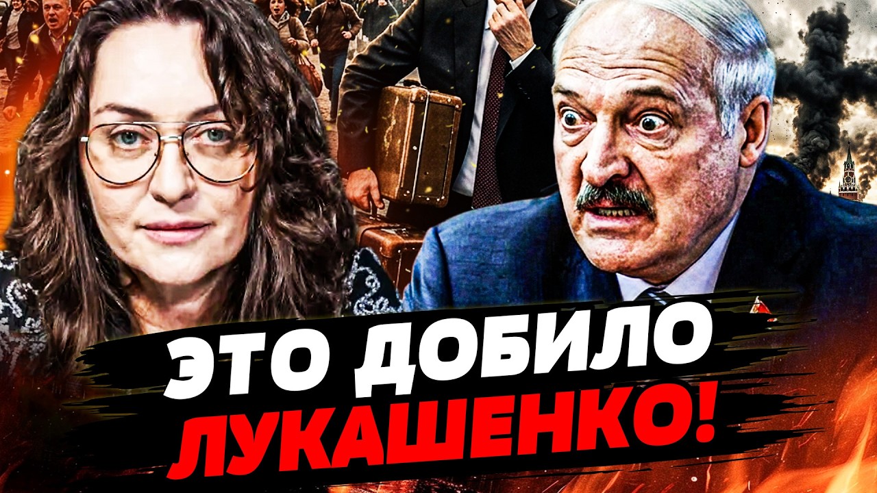 🛑МАРТЫНОВА: ОН ПРОПАЛ НЕ ПРОСТО ТАК! У ЛУКАШЕНКО СЛУЧИЛОСЬ СТРАШНОЕ! ПУТИН Р