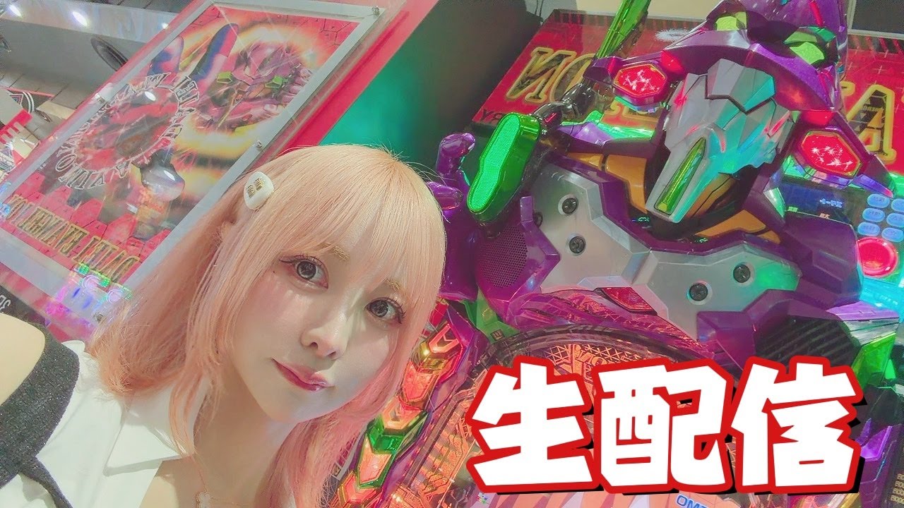 エヴァ17で今度こそコンプリートする