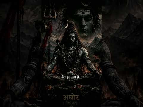 अघोर शिव शंभू 🔱 | श्मशान की राख में... | Sawan Special | Teaser 3