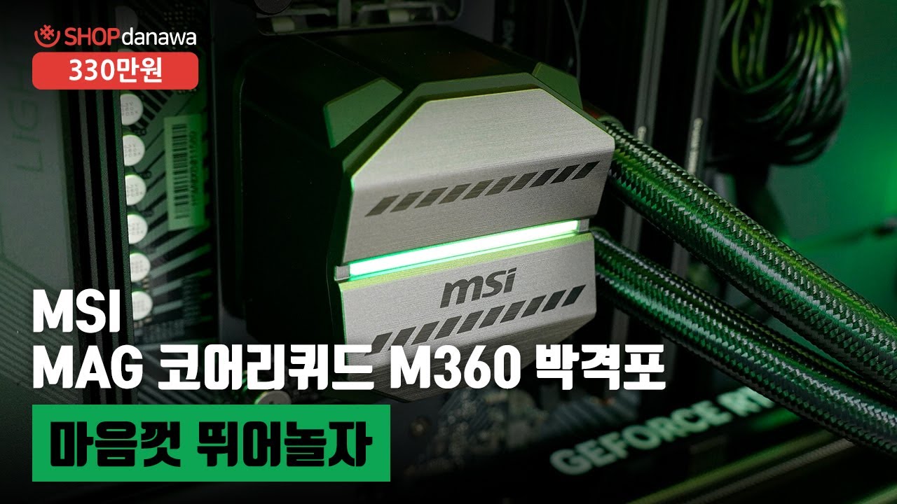 조립PC