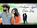 Hridayam Lopala Cover Song Bunny Marka Seetha Anirudh Ravichandran Kingdom