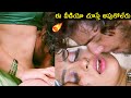69 Sanskar Colony Trailer P Suneel Kumar Reddy Ester Noronha Telugu Varthalu