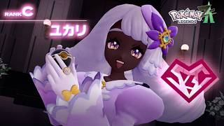 「ユカリ様が思うセレブの役目とは」【ポケモンZA実況Part34】