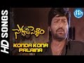 Soggadi Pellam Konda Kona Palaina Video Song Ramya Krishna Mohan Babu