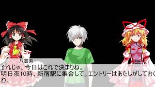 【東方二次創作】幻想モデリスタ第2話