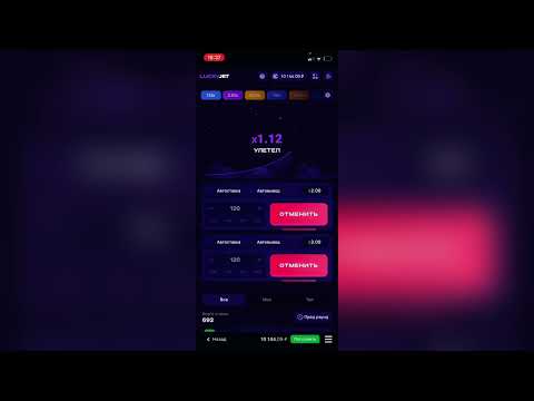 СЕКРЕТНАЯ СТРАТЕГИЯ НА ЛАКИ ДЖЕТ В 2025 ГОДУ ПОДНИМАЮСЬ ПО ЛУЧШЕЙ ТАКТИКЕ В LUCKY JET НА 2025 ГОД