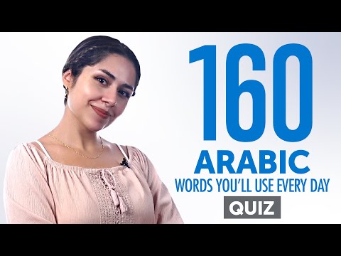 Quiz | 160 Arabic Words You'll Use Every Day - Basic Vocabulary #54