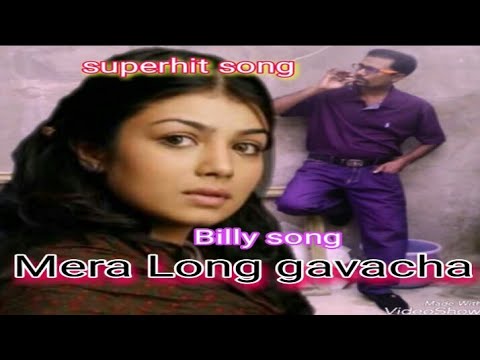 Mera Laung Gawacha HQ - Bally Sagoo