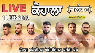Kohala (Jalandhar) Punjab Academies Association Kabaddi Cup 11 Feb 2019