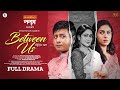 Between Us বিটুইন আস Full Natok Shamim Hasan Sarkar Anindita Mimi Bangla New Natok 2