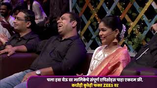 Chala Hawa Yeu Dya - Zee Marathi Show - Watch Full
