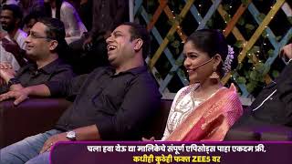Chala Hawa Yeu Dya - Zee Marathi Show - Watch Full Series on Zee5 | Link in Description video