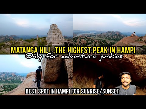 Matanga hills highest peak in Hampi |Places to visit in Hampi |Best sunrise & sunset spot in Hampi