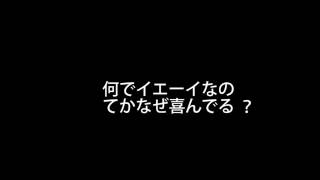 みんなに大事なお知らせだっよーん