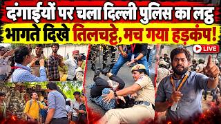 LIVE: Delhi Police ने फर्जी पत्रकारों को कैसे पकड़ा, जंतर-मंतर पर प्रदर्शनकारी के वेश में ये कौन ?
