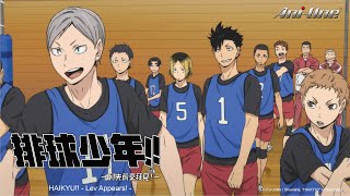 Download lagu HAIKYU!! OVA 1 - Lev Appears! |【Ani-One】(Japanese Dubbing) mp3