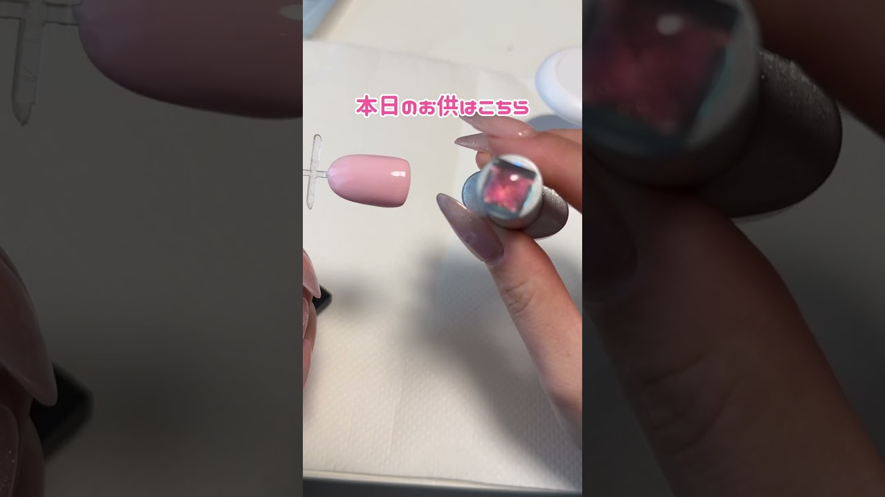 すんごい苦労したハートマグネイルこれでできるって嘘でしょ😇(苦労した様子はTikTokにて)#マグネットネイル #SHEIN #ジェルネイル #セルフネイル #美容