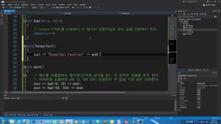 C언어/C++ 강의 33화 함수 [어소트락 게임아카데미]