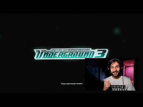 ENTYPE - UNDERGROUND 3 feat 104 & MORGENSHTERN [REACTION/РЕАКЦИЯ]