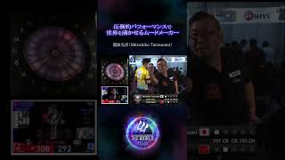 🌏THE WORLD 2026 STAGE 2 TAICHUNG 出場注目選手 Part 5🌏