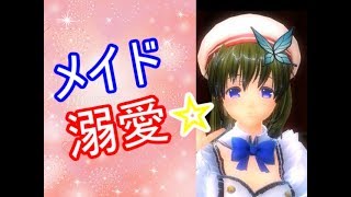 淫夢実況；メイド溺愛！ノンケと化した先輩～カスタムメイドオンライン for DMM～【ゲーム実況プレイ動画】【迫真エロゲ部】【カノン～kanon～】