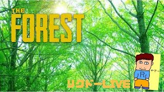The Forest【リクドーLive】