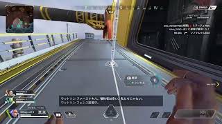 APEX カジュアル配信　スナイプ大会に向けて練習！