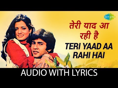 download lagu mp3 mp4 Yaad Aa Rahi Hai Lyrics In Hindi, download mp3 Yaad Aa Rahi Hai Lyrics In Hindi free download, download mp3 Yaad Aa Rahi Hai Lyrics In Hindi