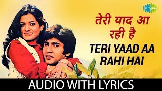 Teri Yaad Aa Rahi Hai with lyrics | तेरी याद - YouTube
