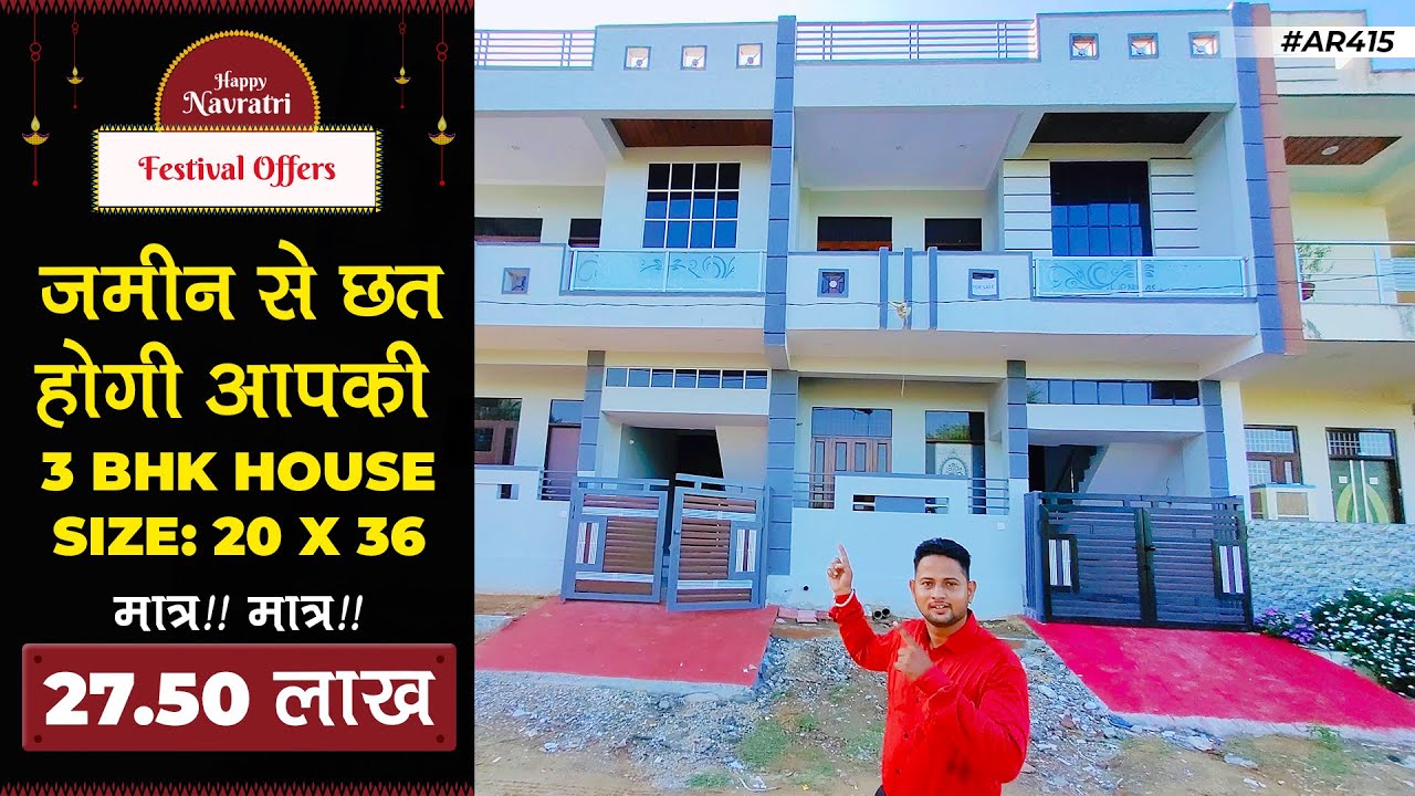 20 by 36 3 BHK Semi Duplex House for sale in Jaipur under 30 lacs #AR415