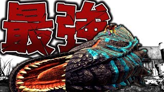 【ARK】ARK界最強の恐竜！RギガノトサウルスをテイムPart19【ゆっくり実況】