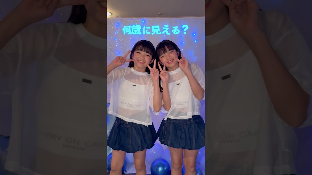 双子で#rude 踊ってみた #dance #双子