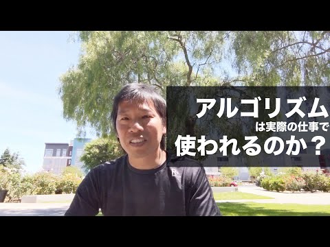 ベーカリーアルゴリズムについて詳しく解説