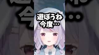 凸してきた配信外ひなーのに最近遊べてなかったので遊びに誘うみみたや#兎咲ミミ #ぶいすぽ #shorts