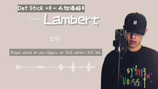 Dat $tick + River Flows In You Remix - Lambert cov