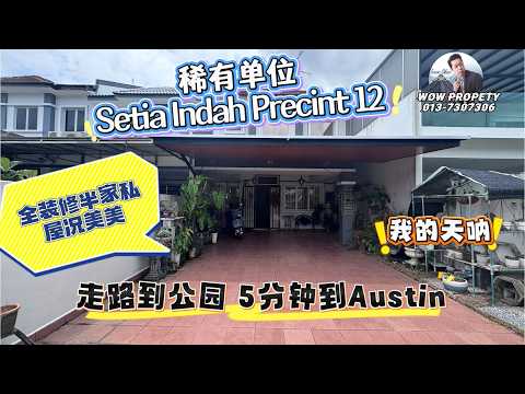 Rumah Teres 2 Tingkat untuk Dijual di Taman Setia Indah (Tebrau) - Sam Chai - PropertyGuru.com.my