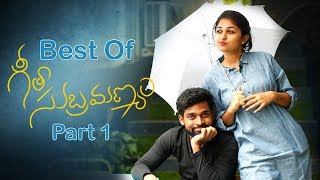 Best Of Geetha Subramanyam | Telugu Web Series | Part 1 - Wirally originals|| Tamada Media