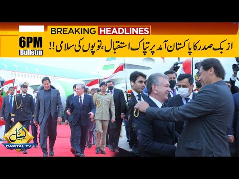6pm News Bulletin | 3 March 2022 | Capital TV