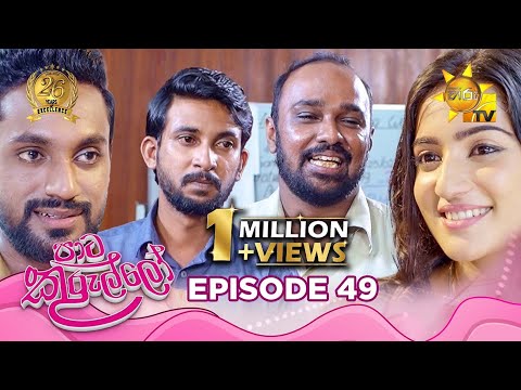 Hiru TV
