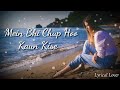 Tum Bhi Chup Ho Me Bhi Chup Hu Kon Kise Samjaye