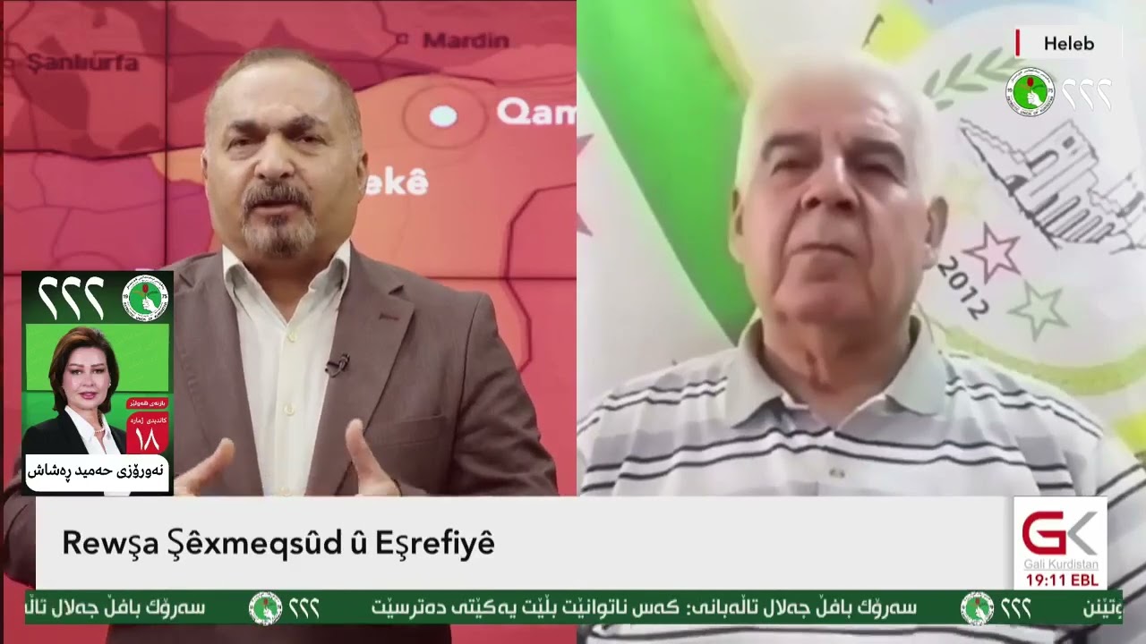 ROJAVA- Rewşa Şêxmeqsûd û Eşrefiyê