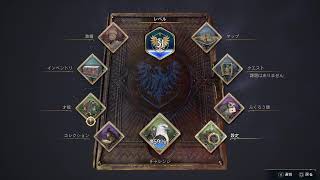 ホグワーツレガシー #7　難易度ハード　GRJ配信者こん